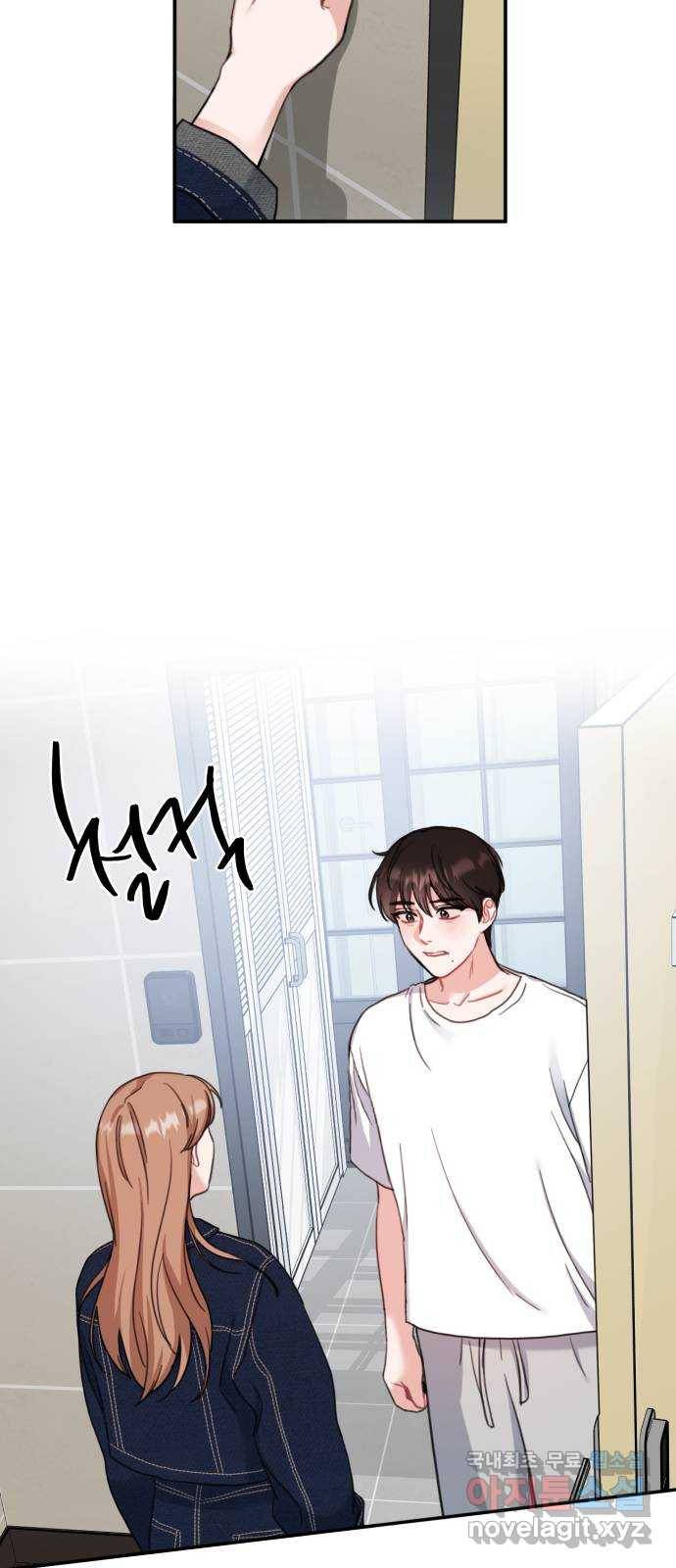 빨간맛 로맨스 마지막 화 27