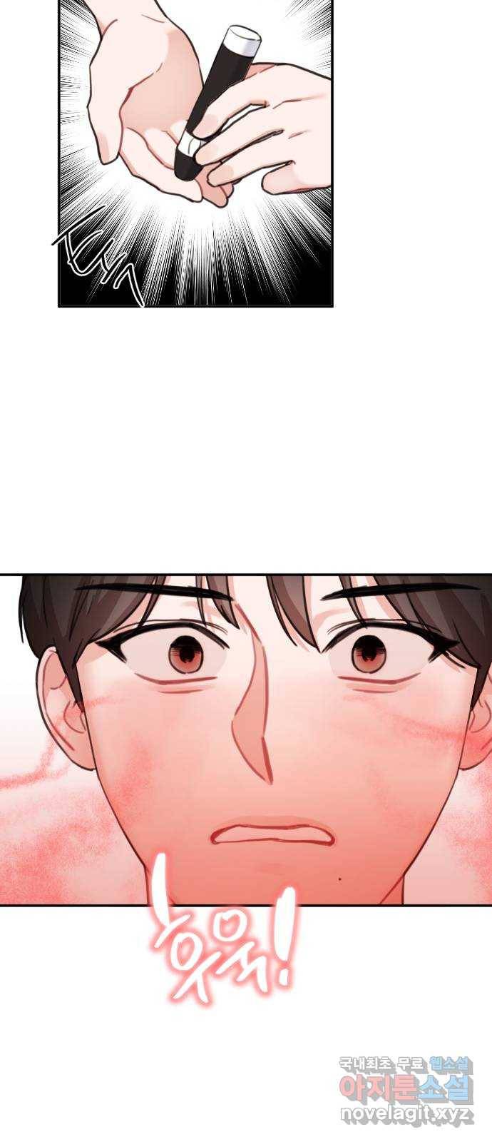 빨간맛 로맨스 마지막 화 29