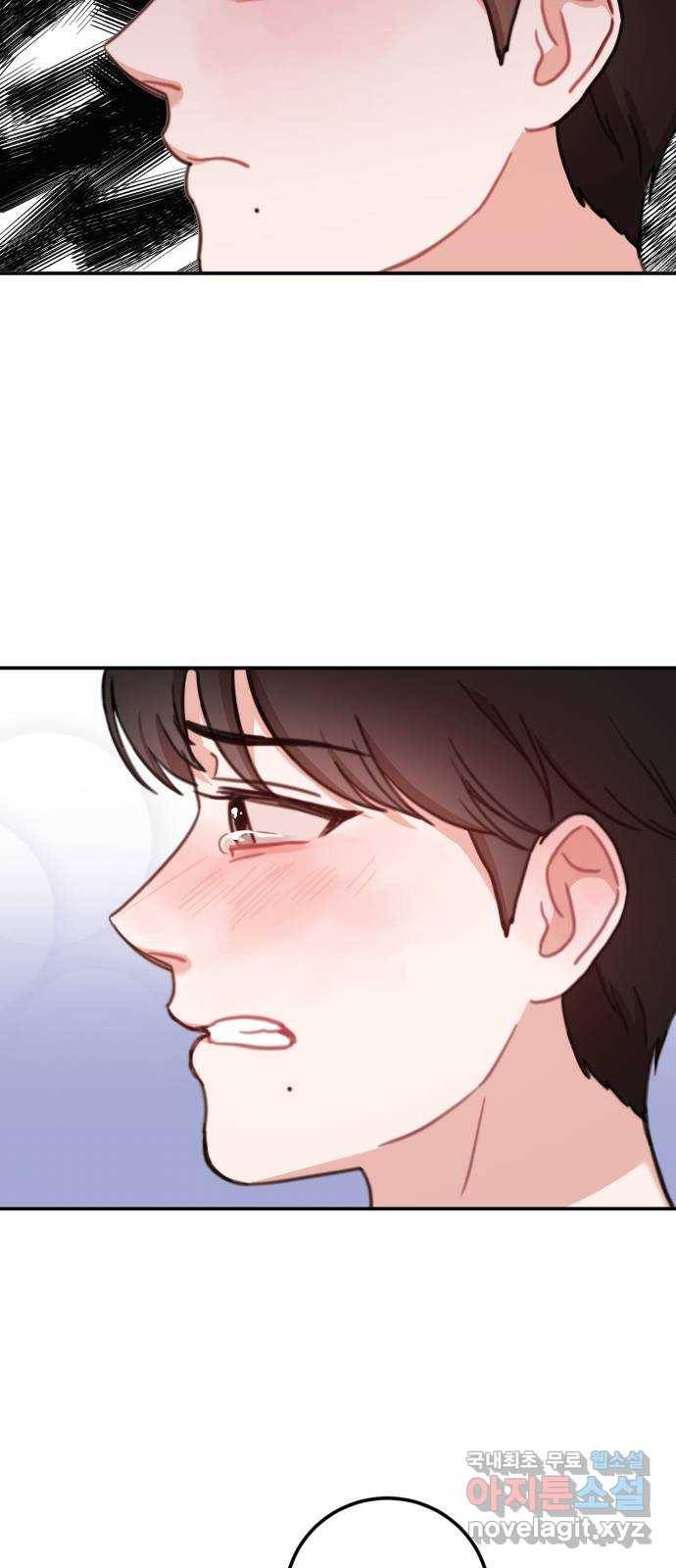 빨간맛 로맨스 마지막 화 35
