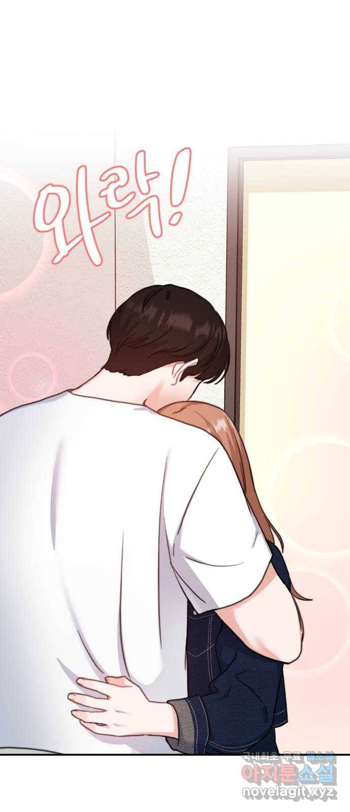 빨간맛 로맨스 마지막 화 38
