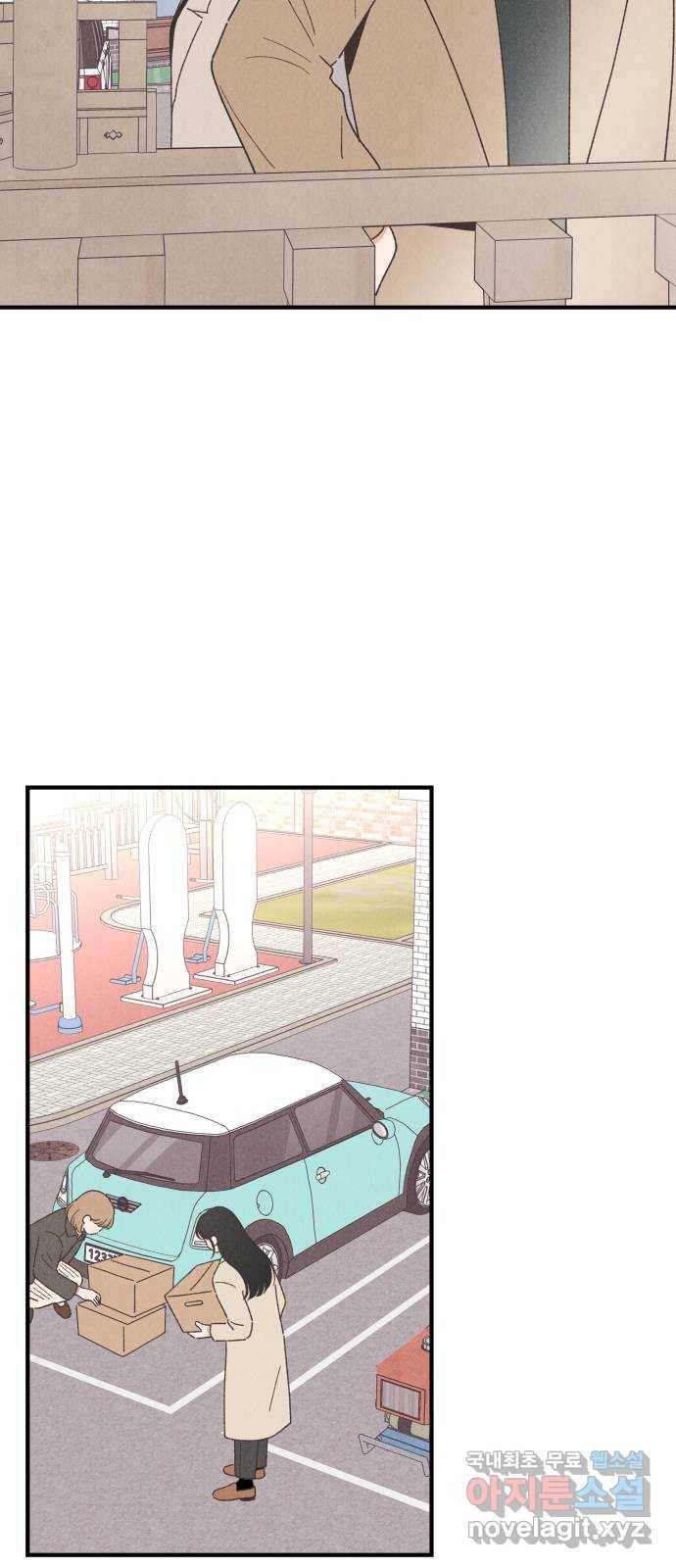 짝사랑 마들렌 38화 46