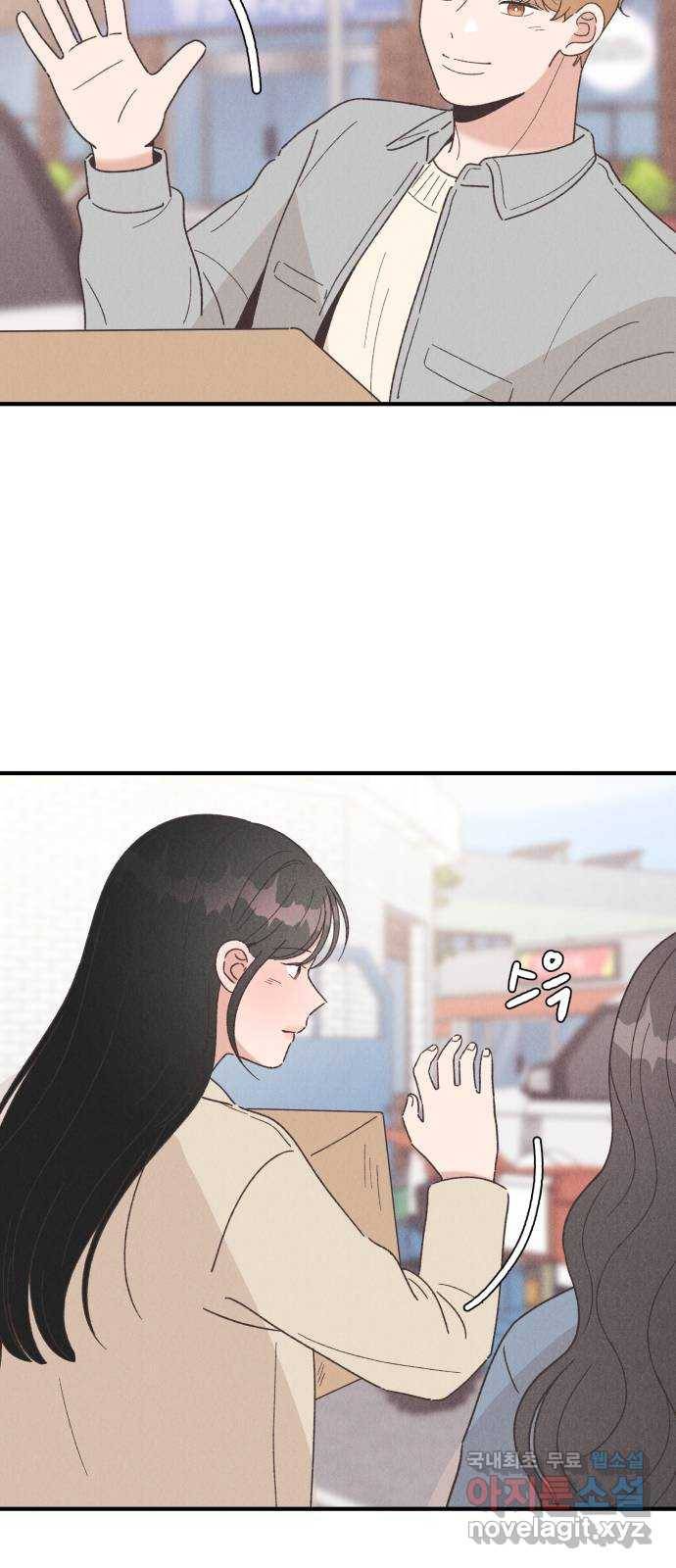 짝사랑 마들렌 38화 48