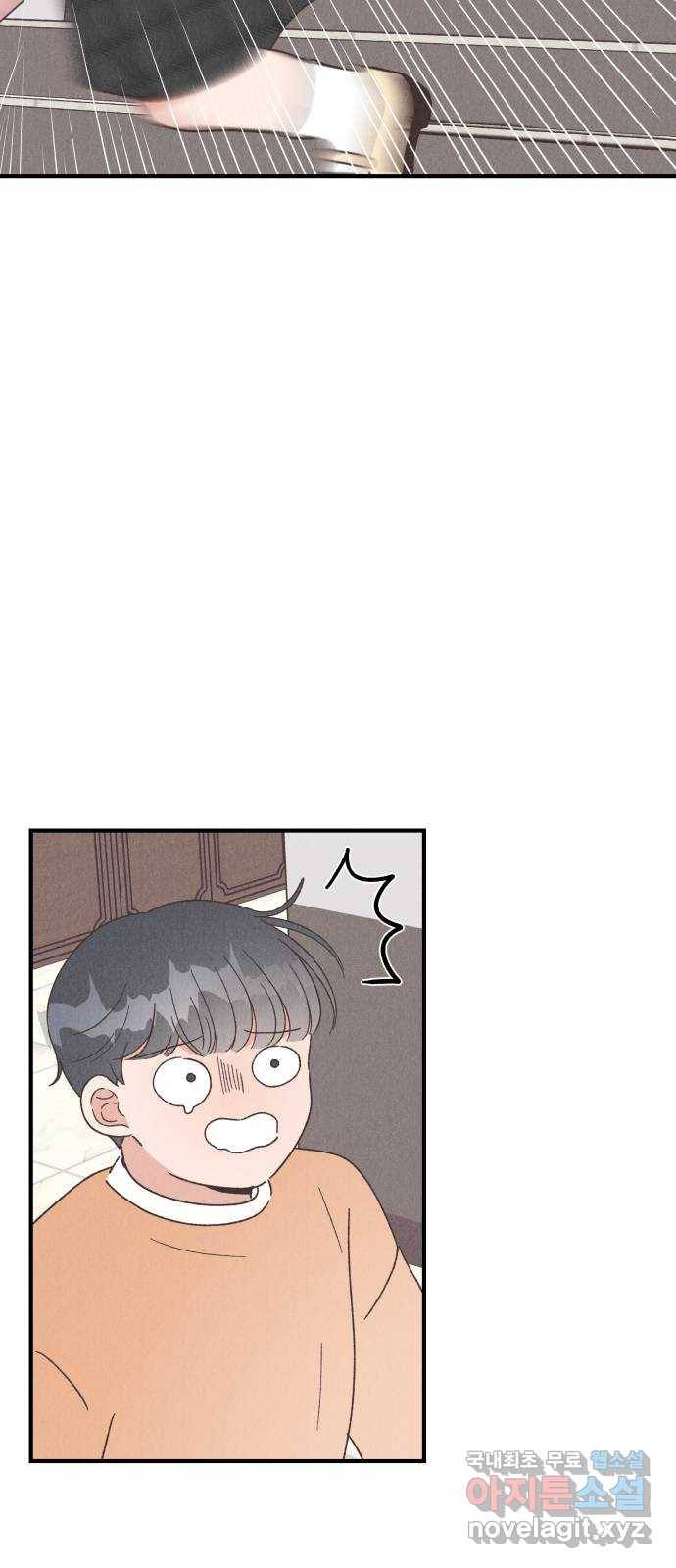 짝사랑 마들렌 38화 61