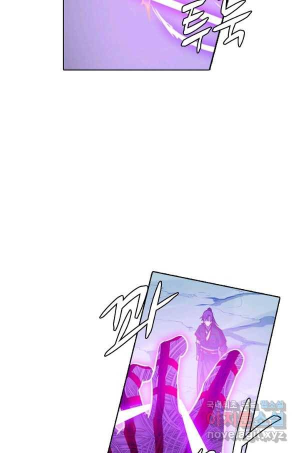 백련성신 741화 2