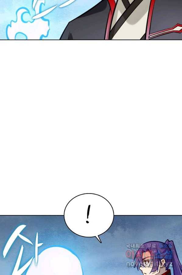 백련성신 741화 6
