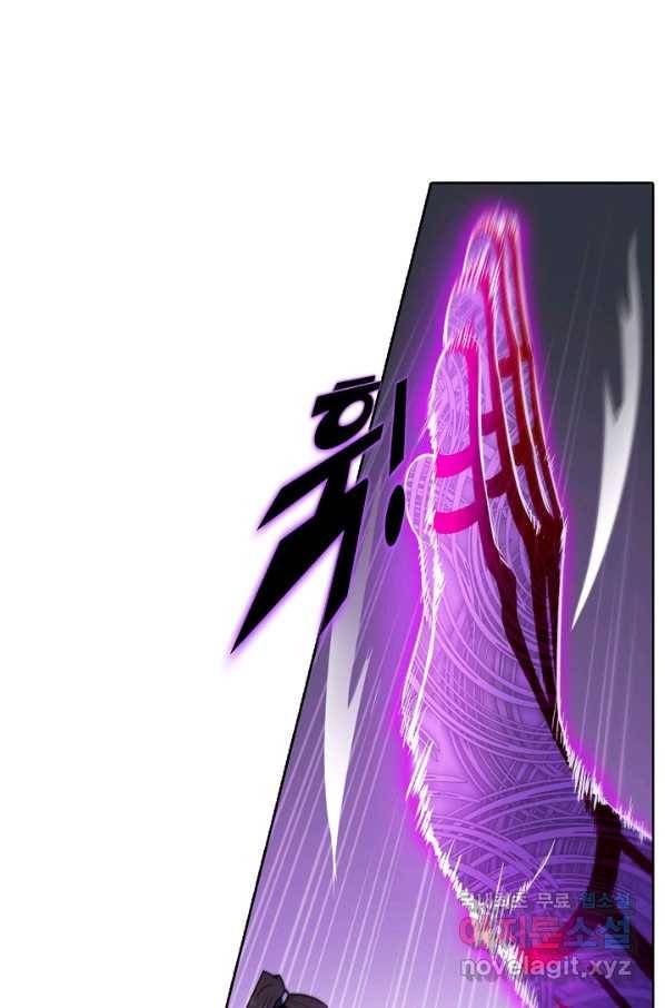 백련성신 741화 16