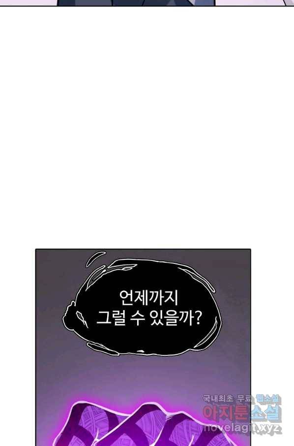 백련성신 741화 24