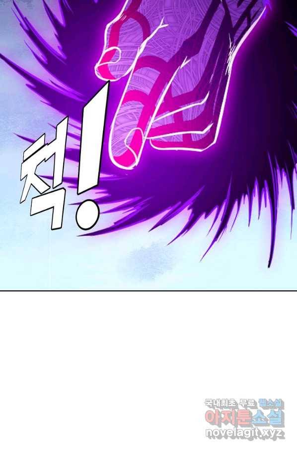 백련성신 741화 40