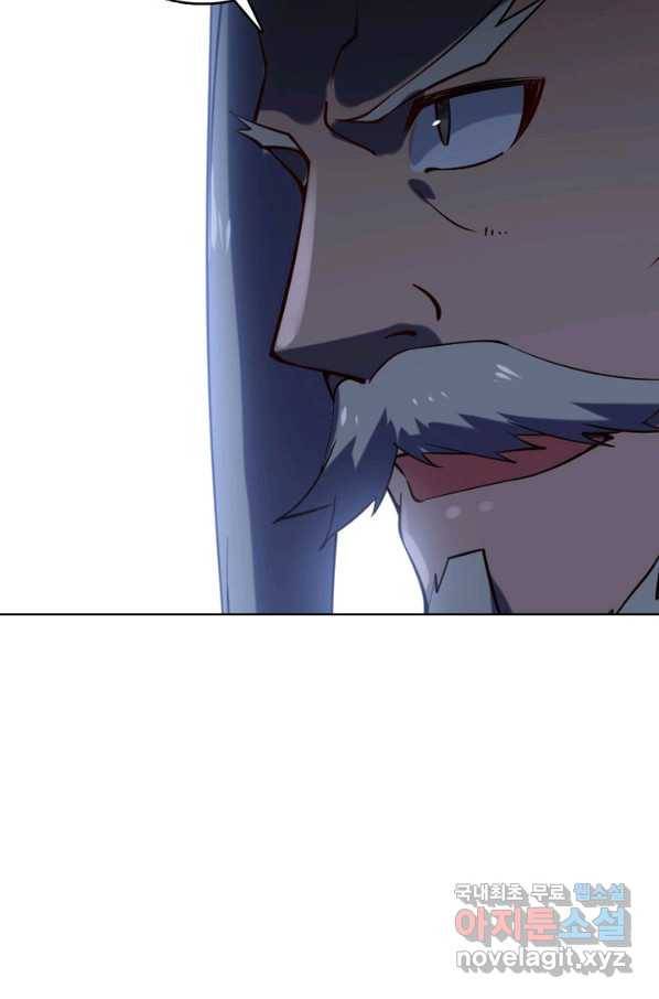 백련성신 741화 47