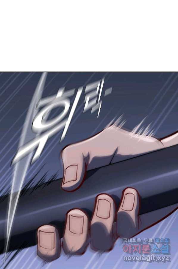 백련성신 741화 48