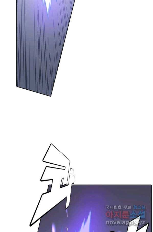 백련성신 741화 50