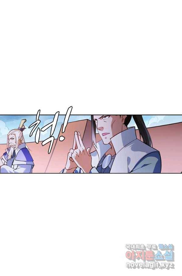 백련성신 741화 73