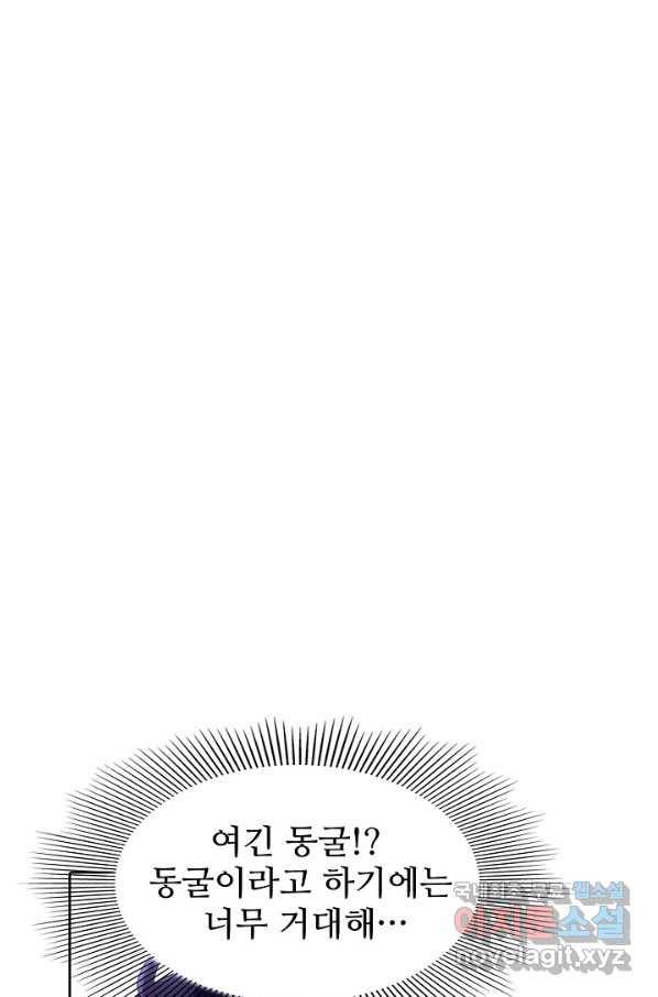 백련성신 741화 75
