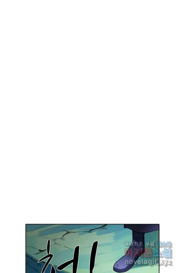 백련성신 741화 89