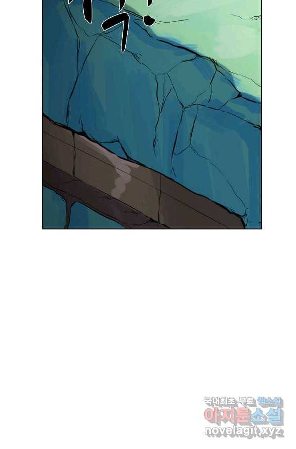 백련성신 741화 90