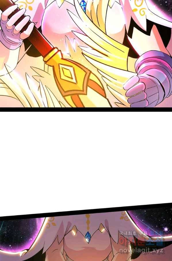 차원이동 레벨업 263화 7