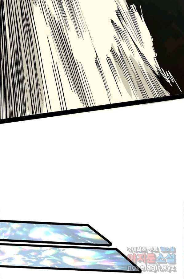 차원이동 레벨업 263화 18
