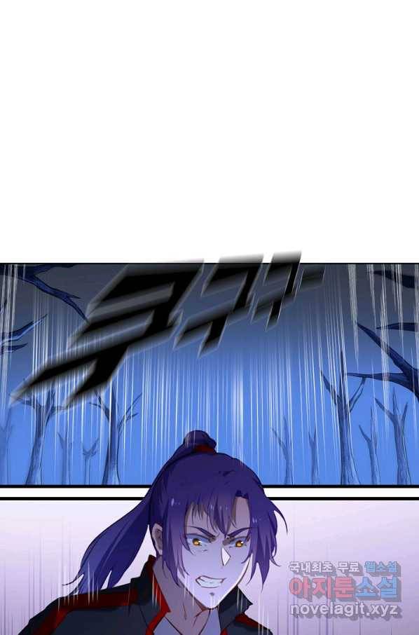 백련성신 743화 1
