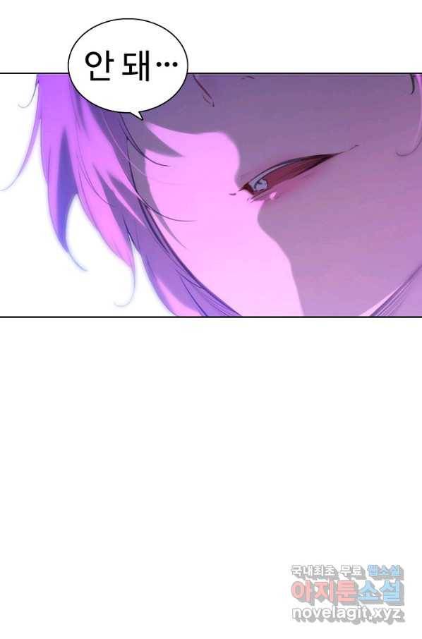 백련성신 743화 30