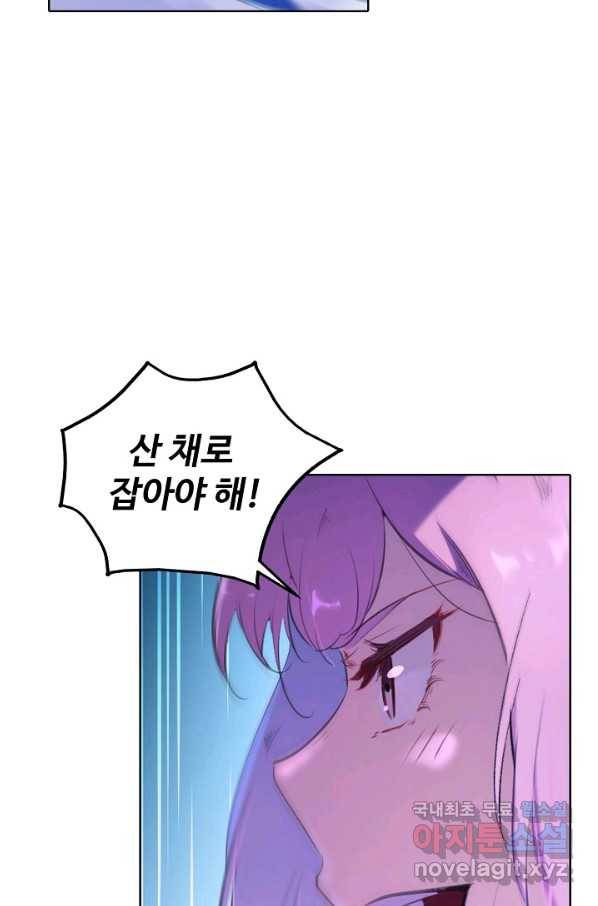 백련성신 743화 32