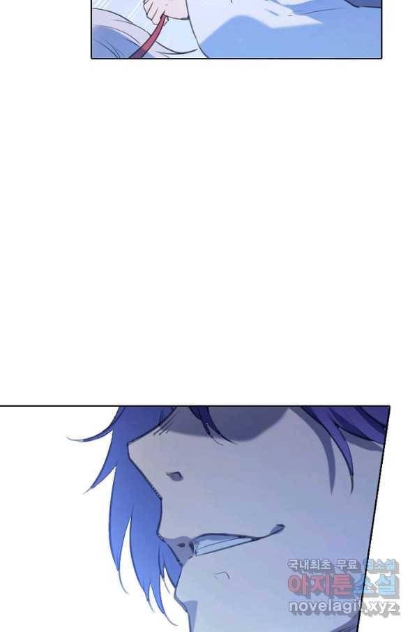 백련성신 743화 42