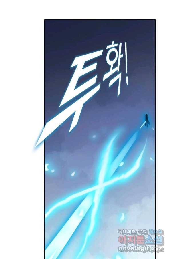 백련성신 743화 67
