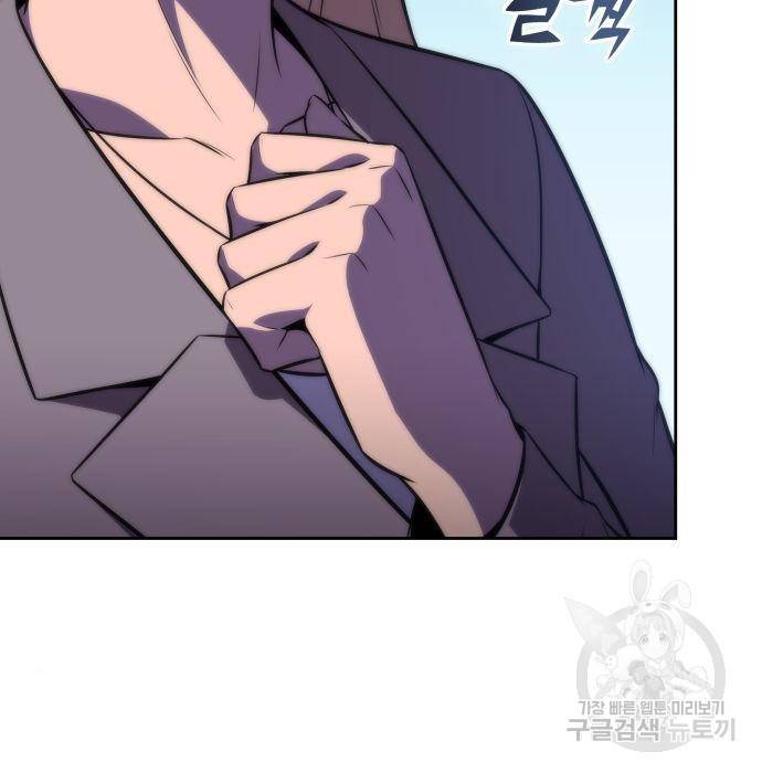 나 혼자 만렙 뉴비 64화 24