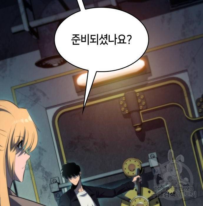 나 혼자 만렙 뉴비 64화 26