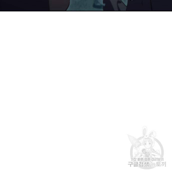 나 혼자 만렙 뉴비 64화 28