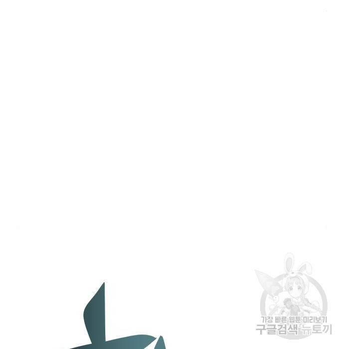 나 혼자 만렙 뉴비 64화 31