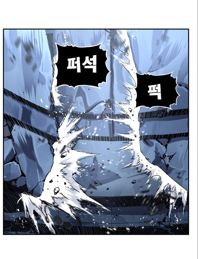 갓 오브 하이스쿨 564화 1
