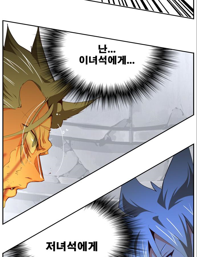 갓 오브 하이스쿨 564화 9