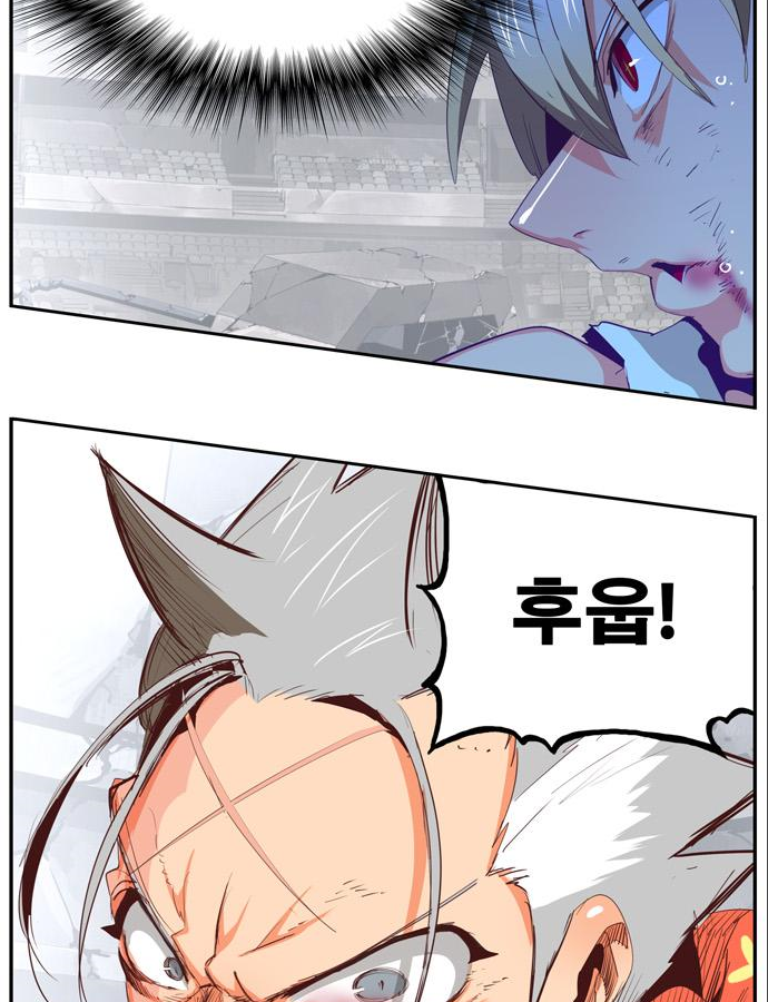 갓 오브 하이스쿨 564화 10