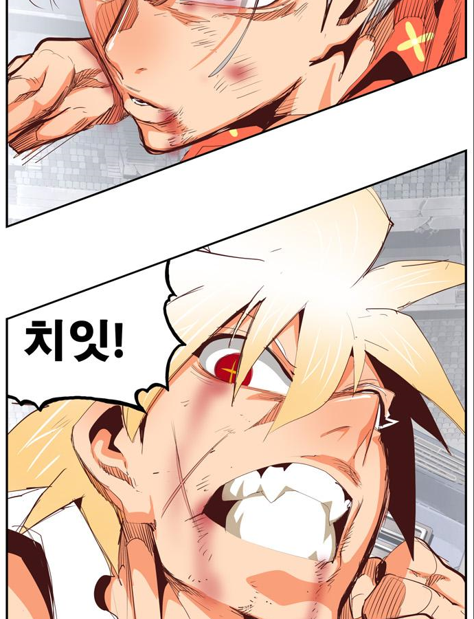 갓 오브 하이스쿨 564화 11