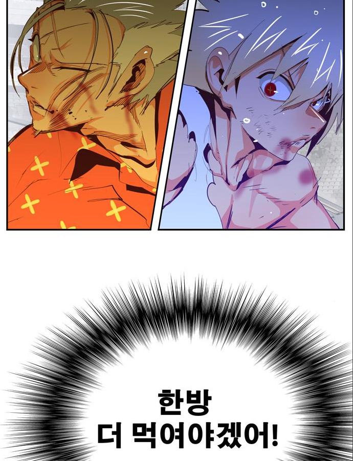 갓 오브 하이스쿨 564화 14