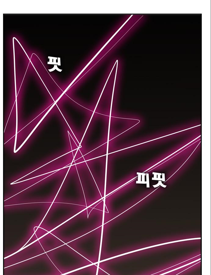 갓 오브 하이스쿨 564화 17