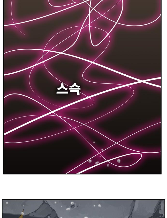 갓 오브 하이스쿨 564화 19