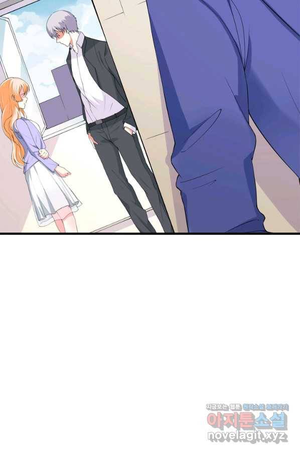 남주가 미모를 숨김 57화 9