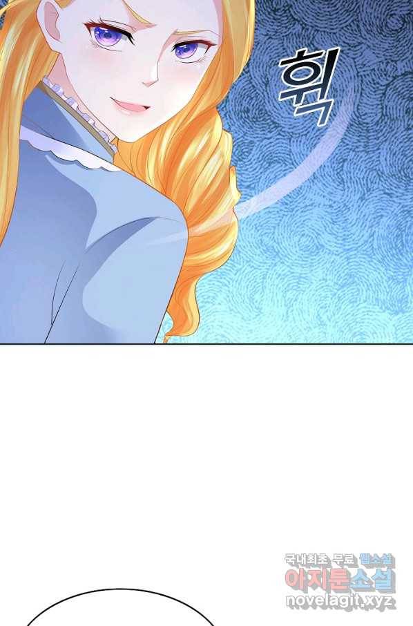 악역이지만 돈은 제일 많아 73화 9