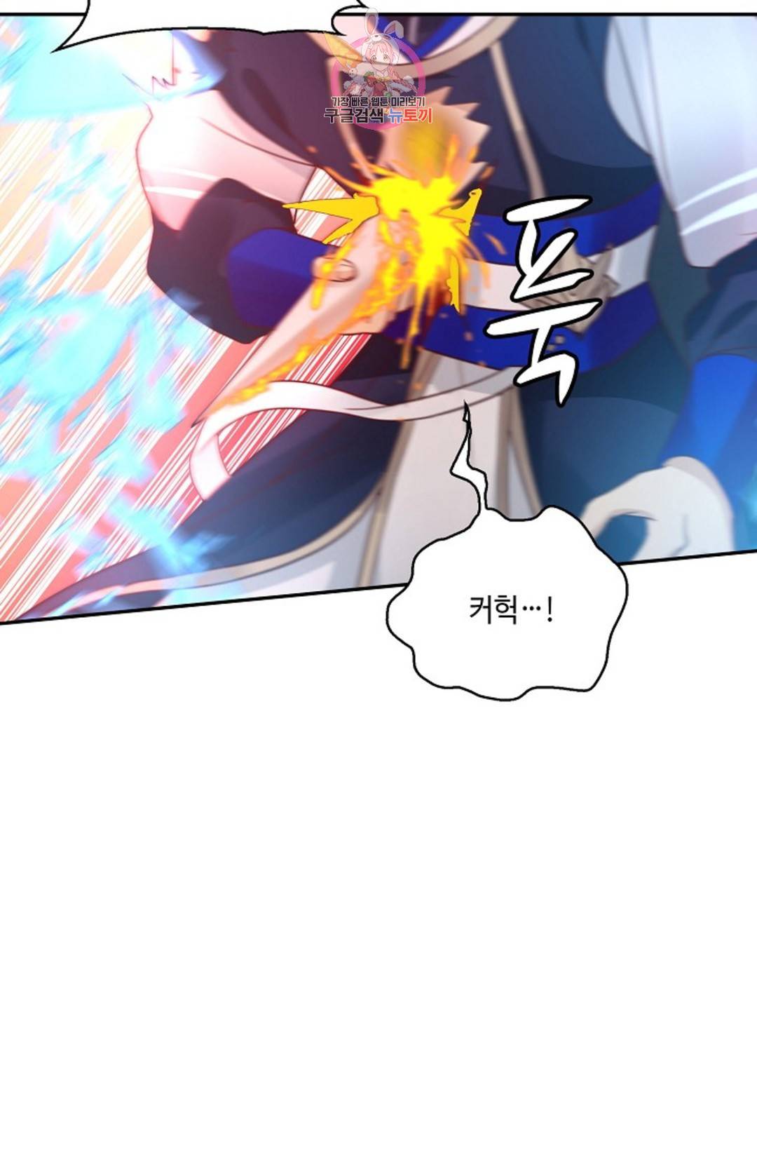 무련전봉 686화 3
