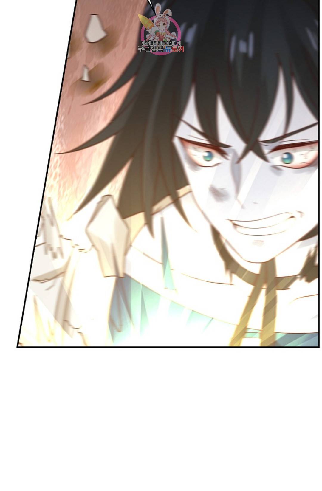 무련전봉 686화 10