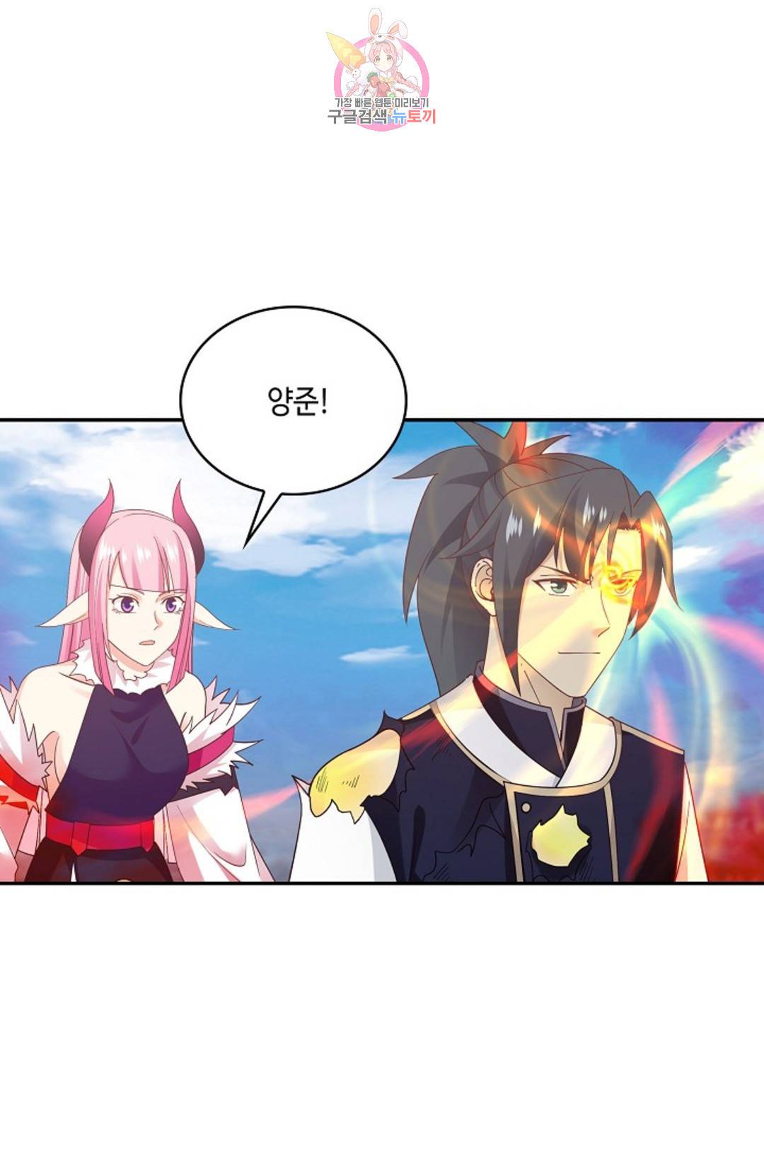 무련전봉 686화 11