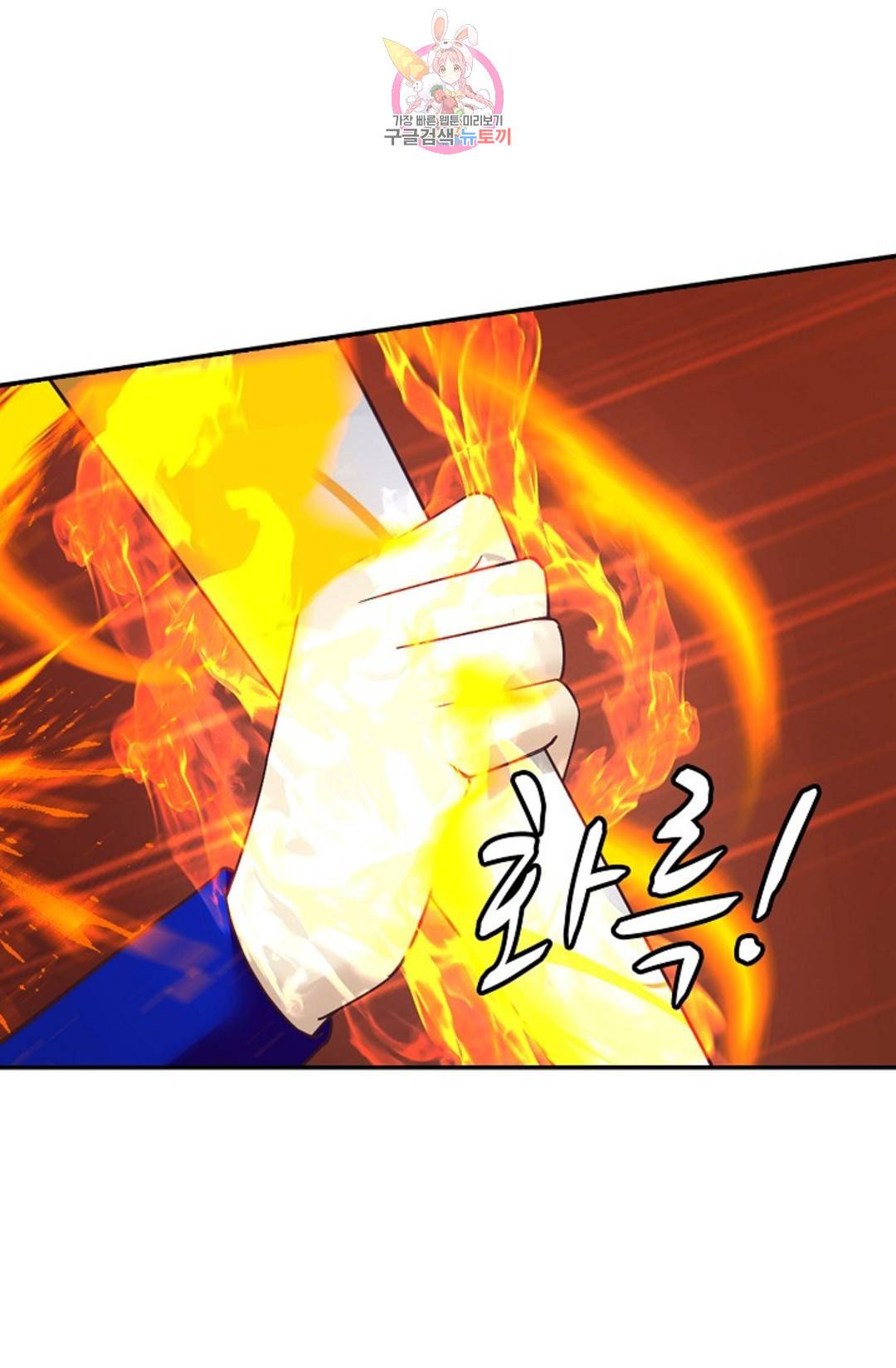 무련전봉 686화 17