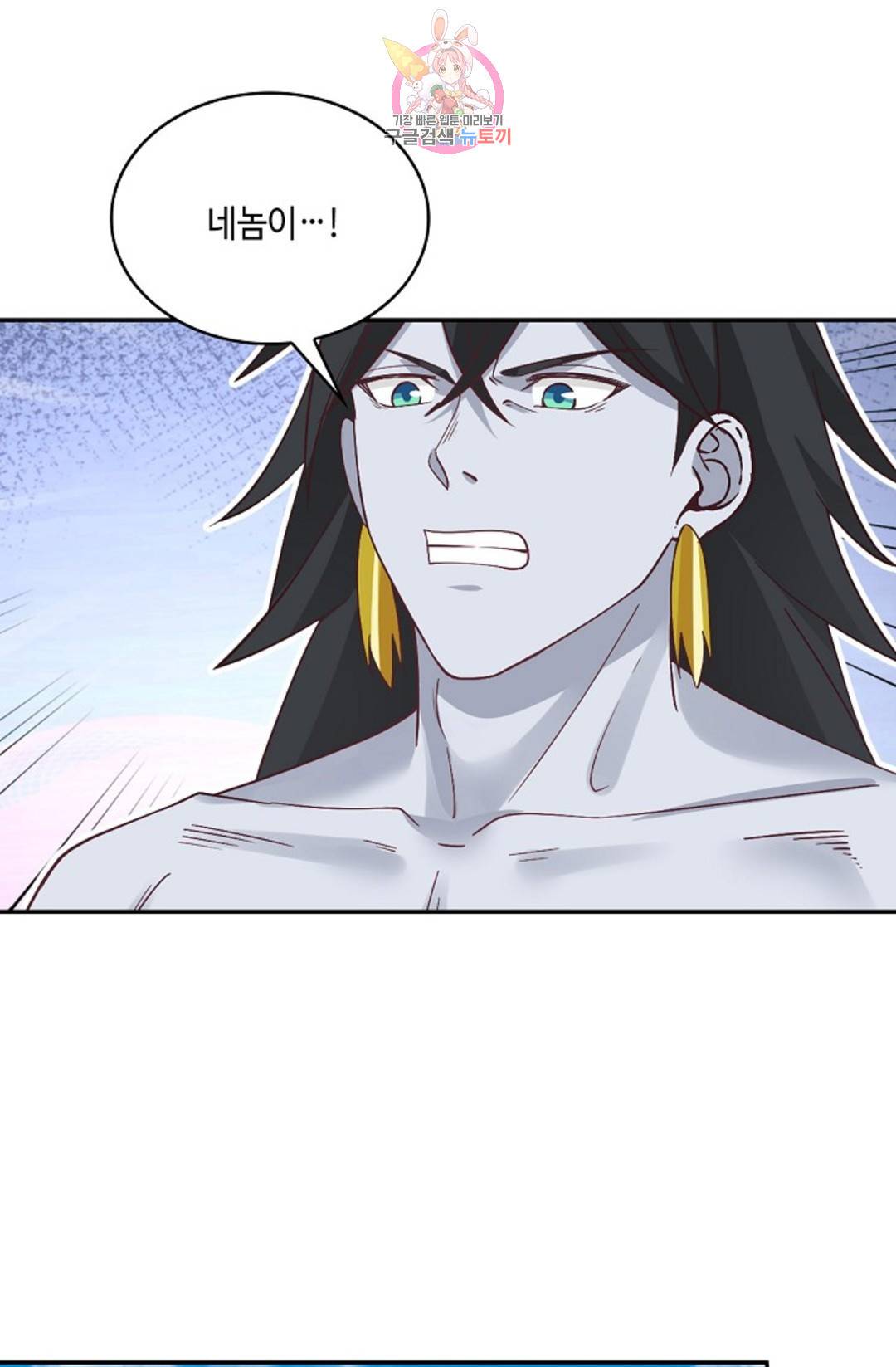 무련전봉 686화 18