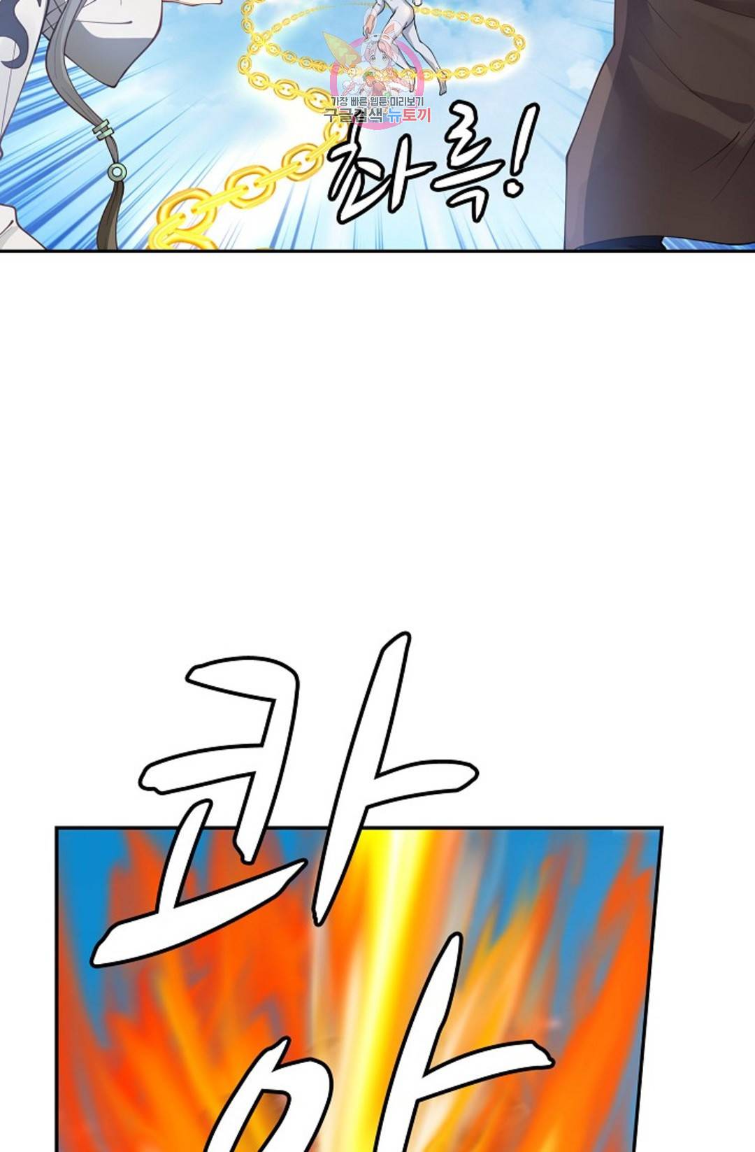 무련전봉 686화 22