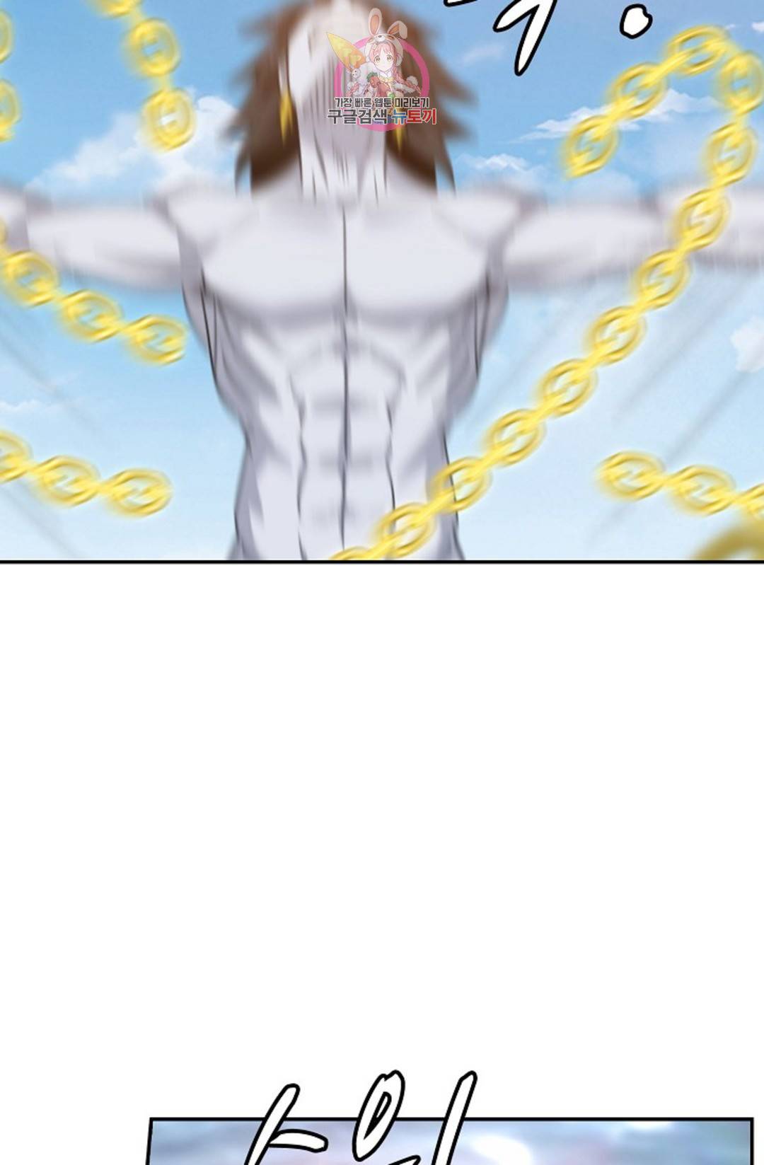 무련전봉 686화 25