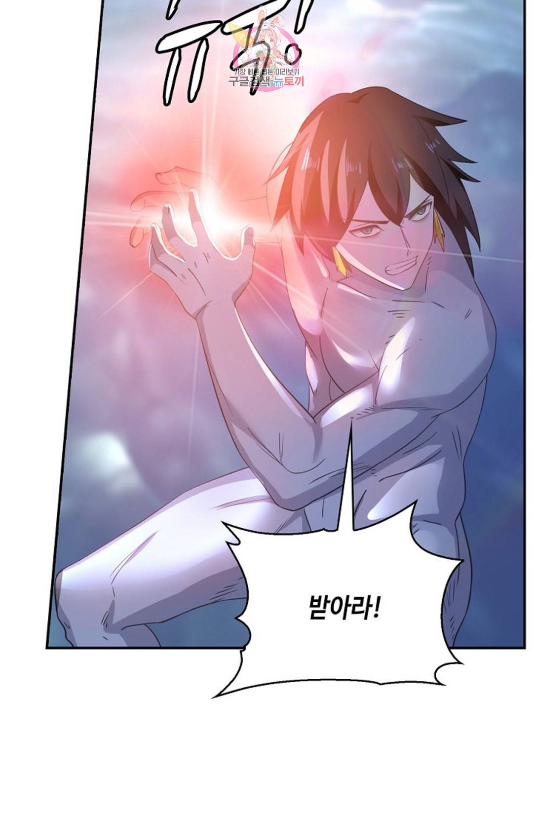 무련전봉 686화 26