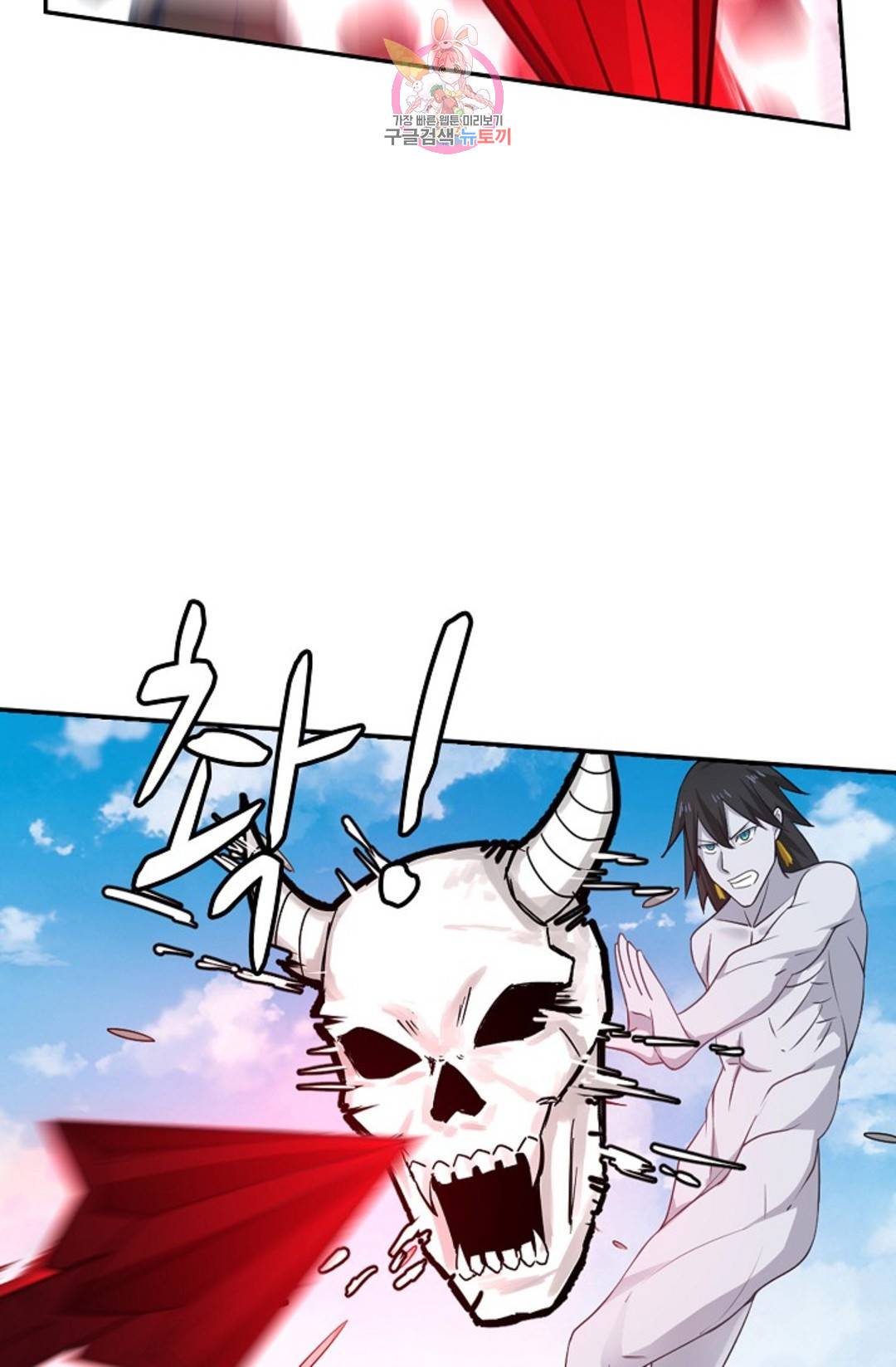 무련전봉 686화 30