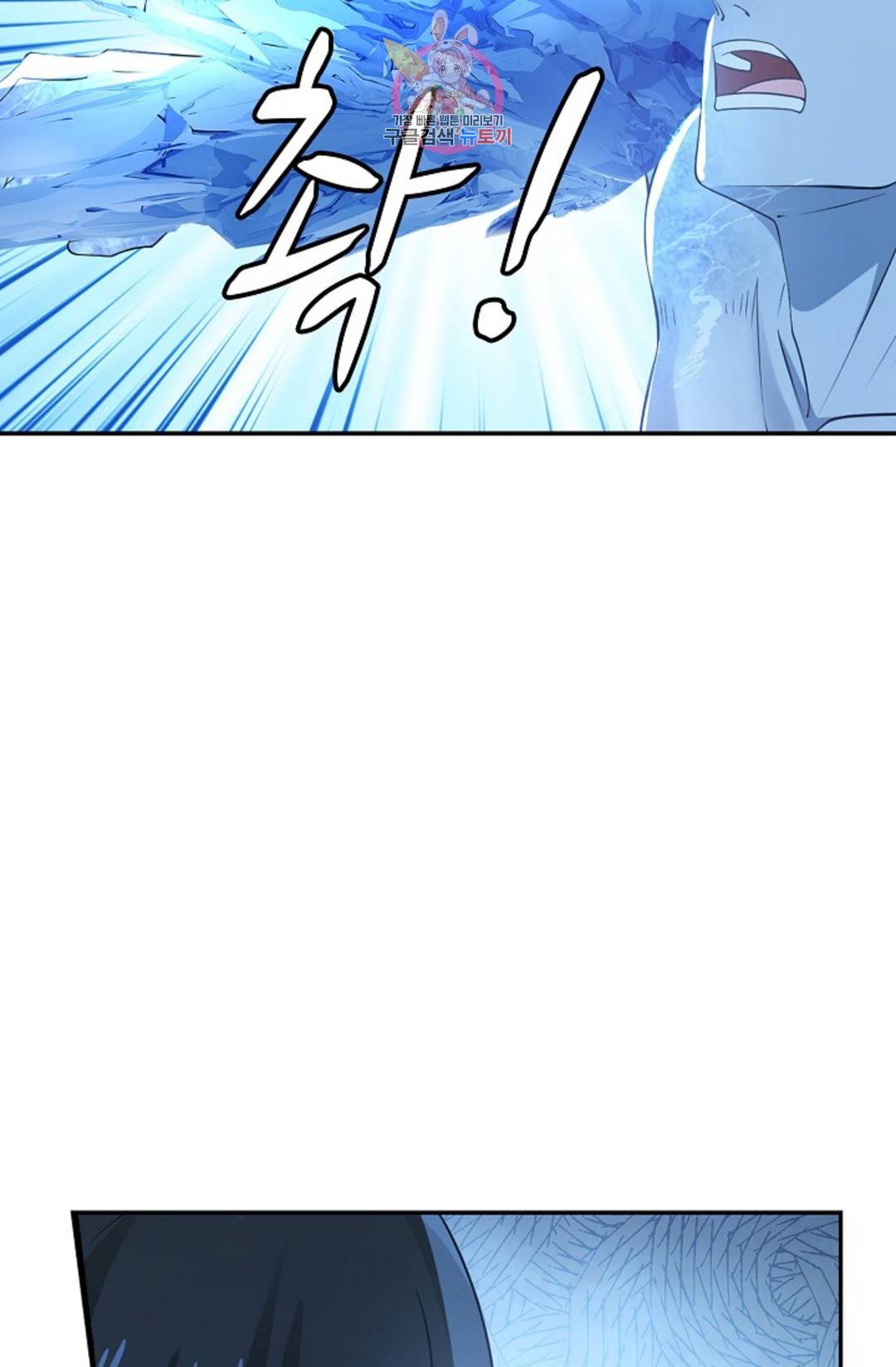 무련전봉 686화 33