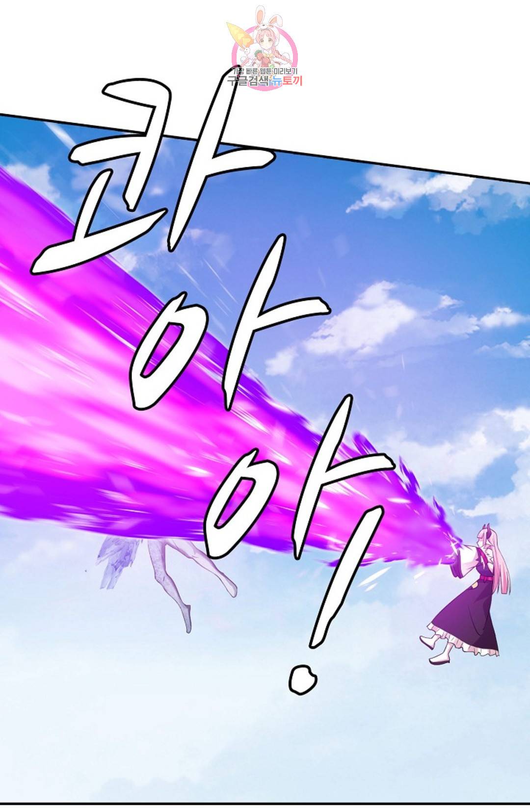 무련전봉 686화 35
